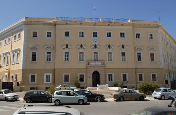 ΑΚΑΔΗΜΙΑ