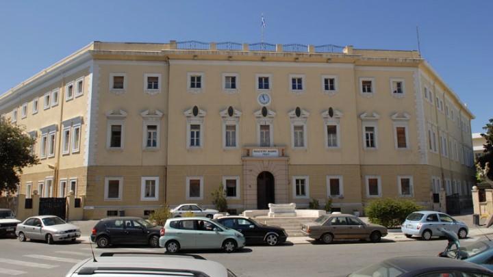 ΑΚΑΔΗΜΙΑ