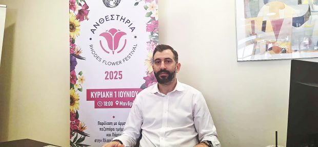 ΤΟΠΠΟΣ