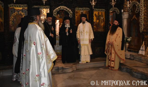 ΙΕΡΩΝΥΜΟΣ ΣΥΜΗ