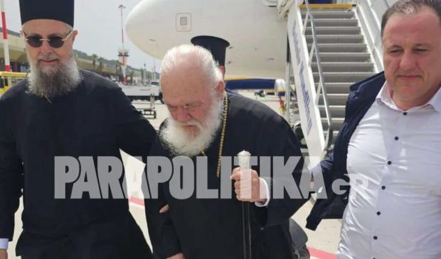 ΙΕΡΩΝΥΜΟΣ