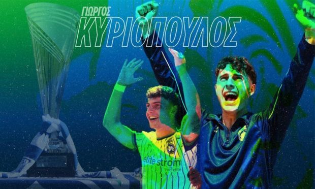 Γιώργος Κυριόπουλος- Ποδόσφαιρο