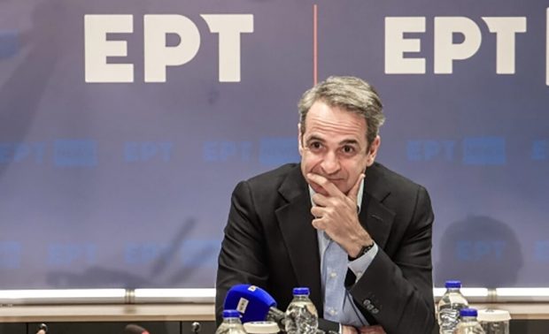 ΜΗΤΣΟΤΑΚΗΣ