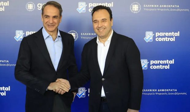 ΜΗΤΣΟΤΑΚΗΣ