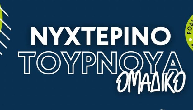 ΡΟΑ