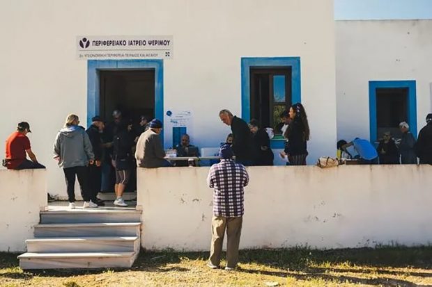 ΙΑΤΡΕΙΟ ΨΕΡΙΜΟΥ