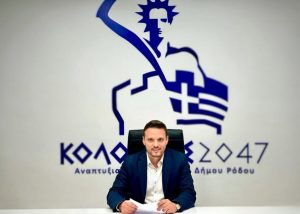 ΚΑΛΟΠΗΤΑΣ Β