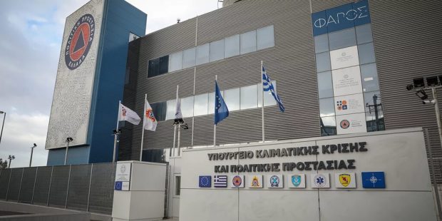 ΥΠΟΥΡΓΕΊΟ ΠΟΛΙΤΙΚΗΣ ΠΡΟΣΤΑΣΙΑΣ