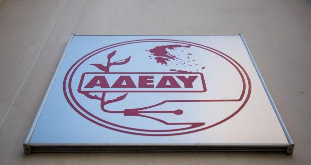 ΑΔΕΔΥ ΔΩΔΕΚΑΝΗΣΟΥ