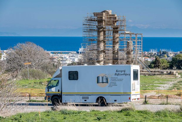 ΚΙΝΗΤΗ ΒΙΒΛΙΟΘΗΚΗ