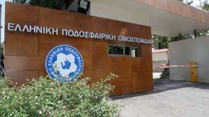 ΕΠΟ