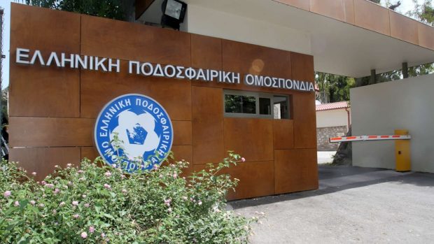 ΕΠΟ