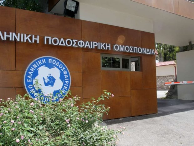 ΕΠΟ