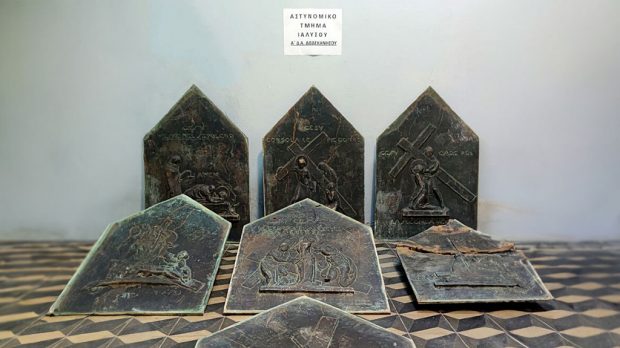 ΦΙΛΕΡΗΜΟΣ