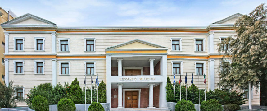 ΝΕΣΤΟΡΙΔΕΙΟ