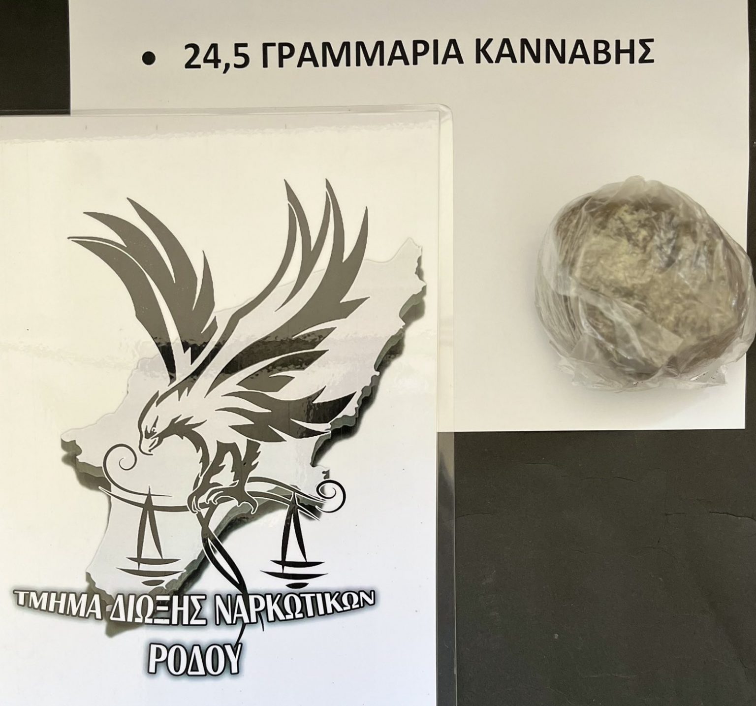 NARKOTIKA RODOS