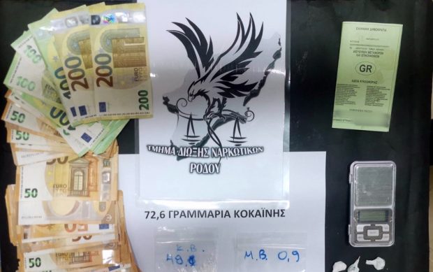 ΝΑΡΚΩΤΙΚΑ 04.06.25