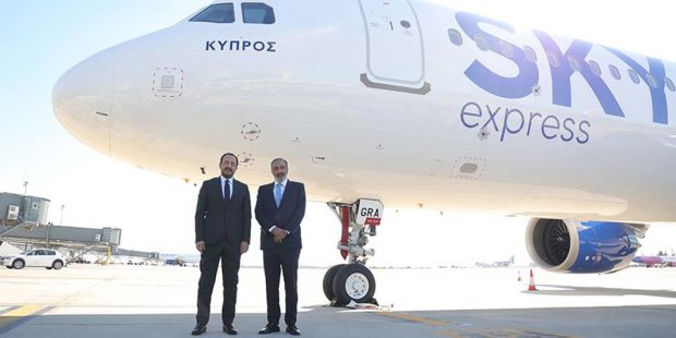 SKY EXPRESS