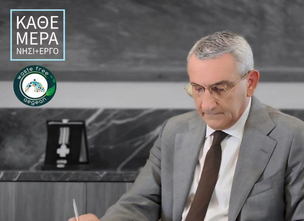 ΧΑΤΖΗΜΑΡΚΟΣ Γ
