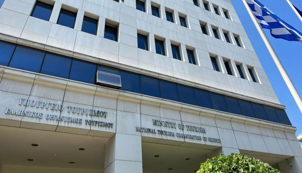 ΥΠΟΥΡΓΕΙΟ ΤΟΥΡΙΣΜΟΥ