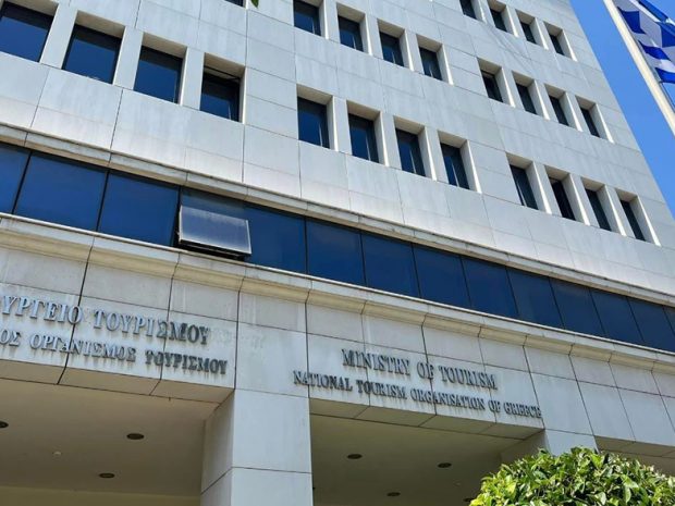 ΥΠΟΥΡΓΕΙΟ ΤΟΥΡΙΣΜΟΥ
