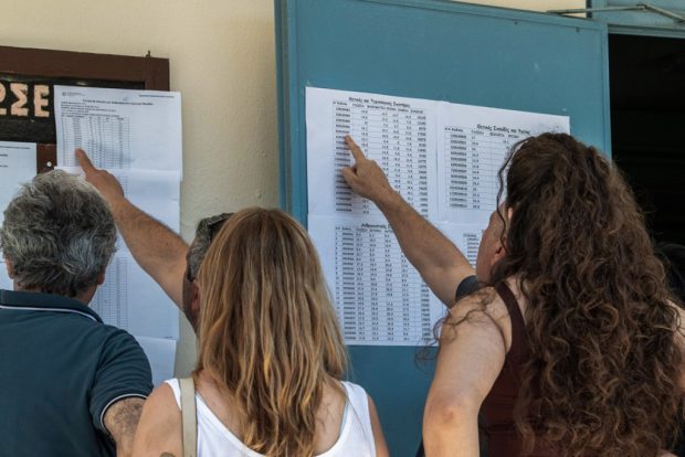 ΠΑΝΕΛΛΑΔΙΚΕΣ
