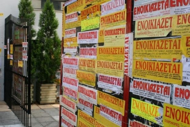 ΦΟΙΤΗΤΙΚΕΣ ΚΑΤΟΙΚΙΕΣ