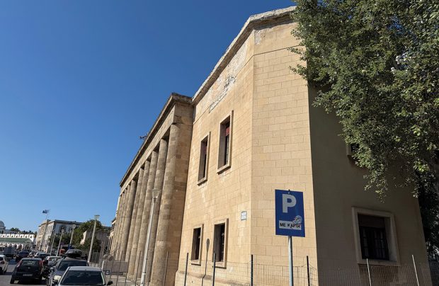 ΔΙΚΑΣΤΙΚΟ ΜΕΓΑΡΟ