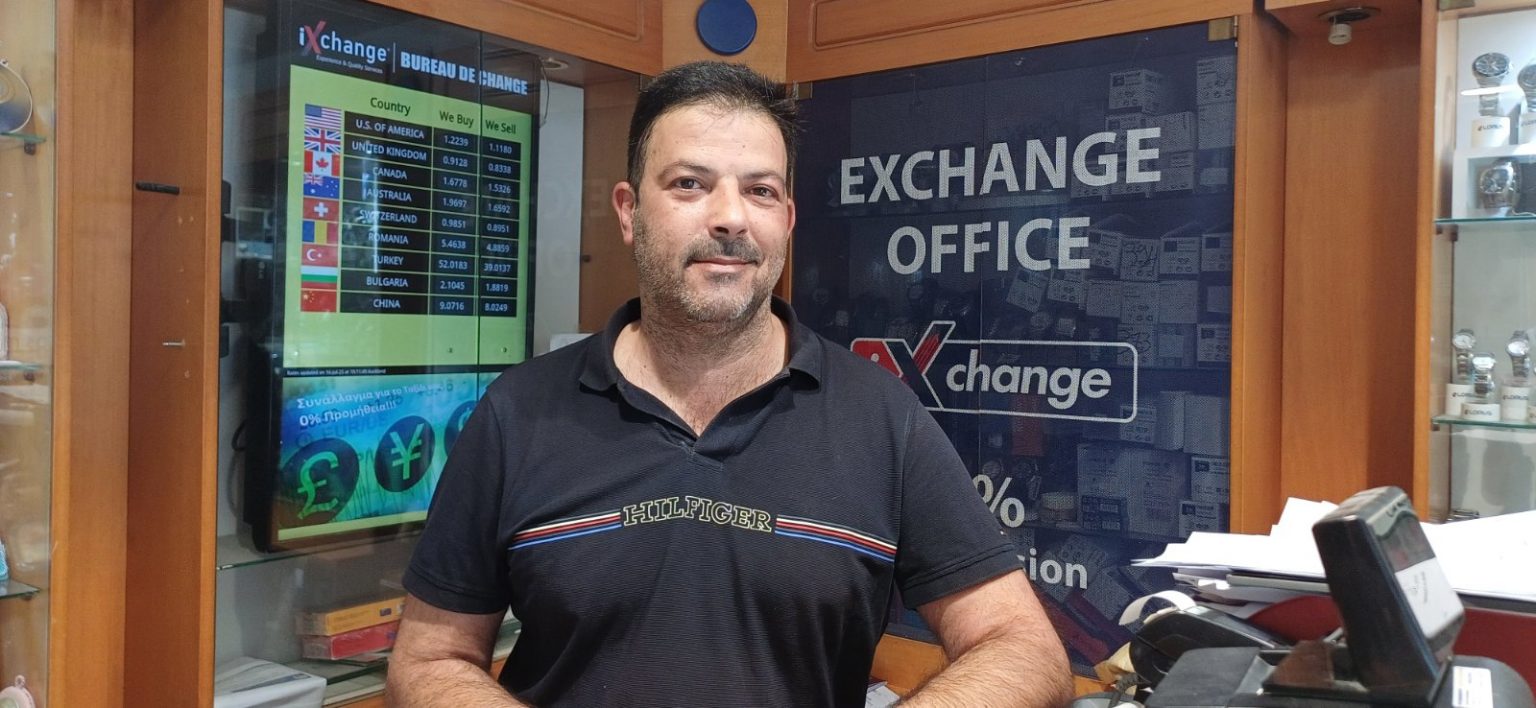 ΚΑΤΣΙΔΩΝΗΣ