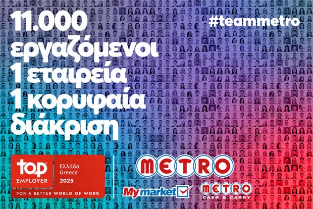 METRO_TOP EMPLOYER