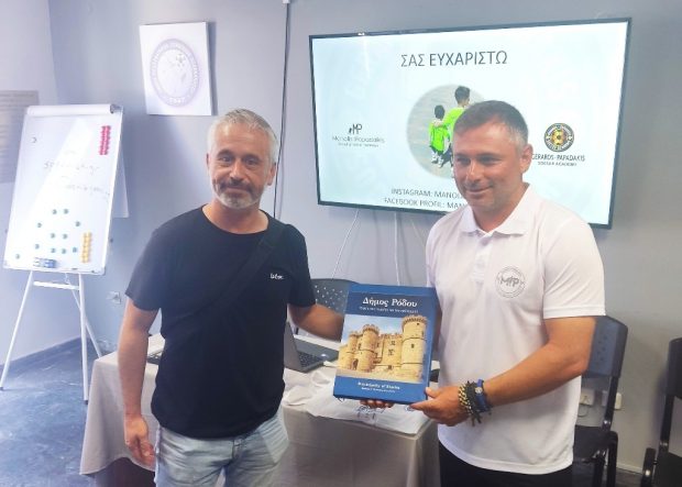 Προπονητές Ποδοσφαίρου