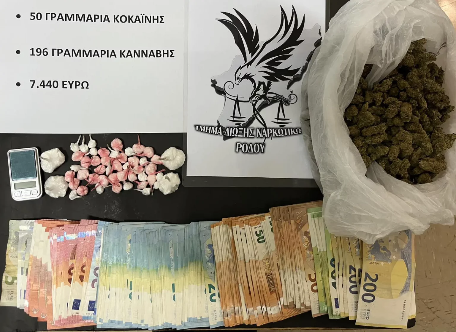 ναρκωτικα φιξακια κοκαϊνη