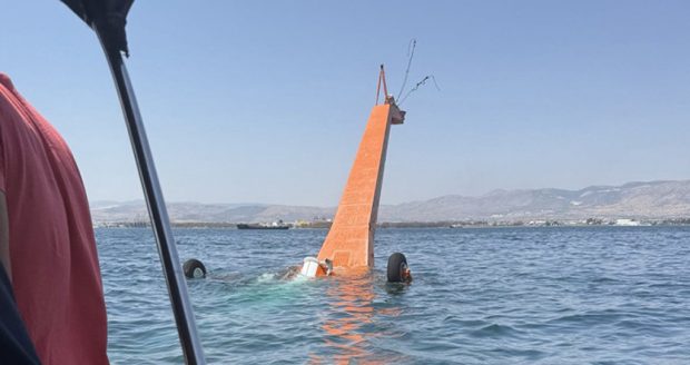ΠΥΡΟΣΒΕΣΤΙΚΟ ΑΕΡΟΣΚΑΦΟΣ