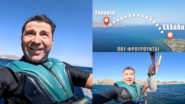 ΕΛΛΗΝΑΣ YUTUBER ΤΟΥΡΚΙΑ