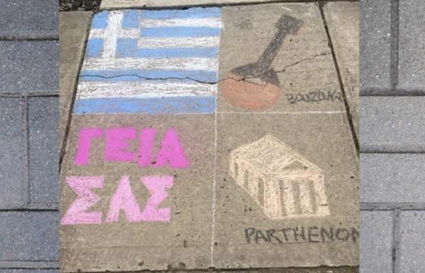 ΖΩΓΡΑΦΙΕΣ ΕΛΛΗΝΟΑΥΣΤΡΑΛΩΝ
