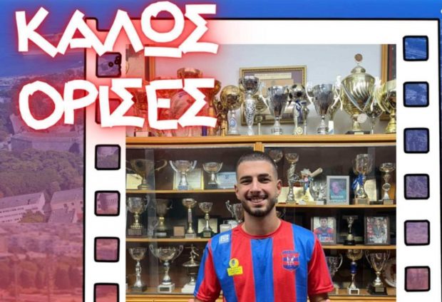 ΝΙΚΗΤΑΣ ΖΕΡΒΟΣ ΔΙΑΓΟΡΑΣ ΠΟΔΟΣΦΑΙΡΟ
