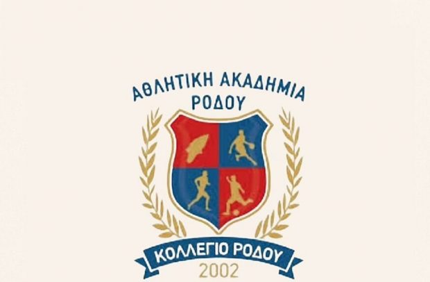 ΑΘΛΗΤΙΚΗ ΑΚΑΔΗΜΙΑ ΡΟΔΟΥ ΣΗΜΑ