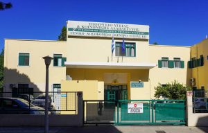 ΝΟΣΟΚΟΜΕΙΟ ΚΩ
