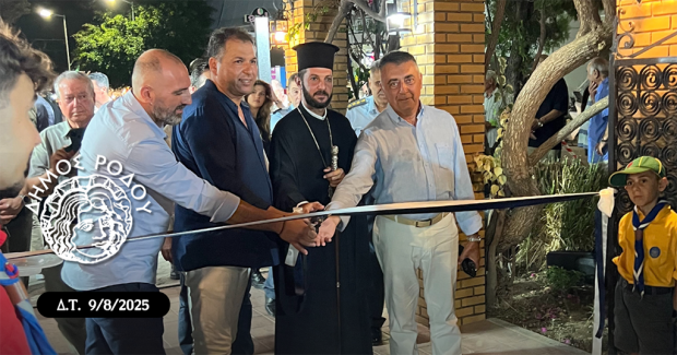 ΕΚΘΕΣΗ ΚΡΕΜΑΣΤΗΣ