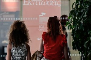ΕΚΠΤΩΣΕΙΣ