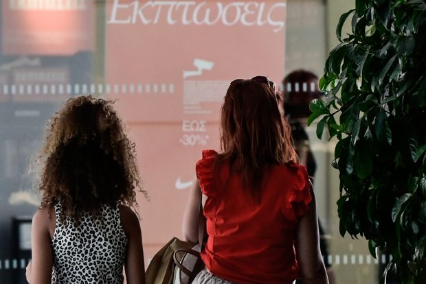 ΕΚΠΤΩΣΕΙΣ