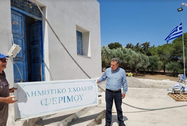 ΚΟΝΣΟΛΑΣ ΜΑΝΟΣ
