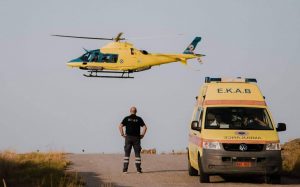 ΕΚΑΒ
