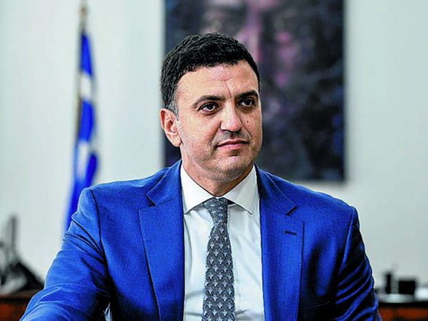 ΚΙΚΙΛΙΑΣ Β