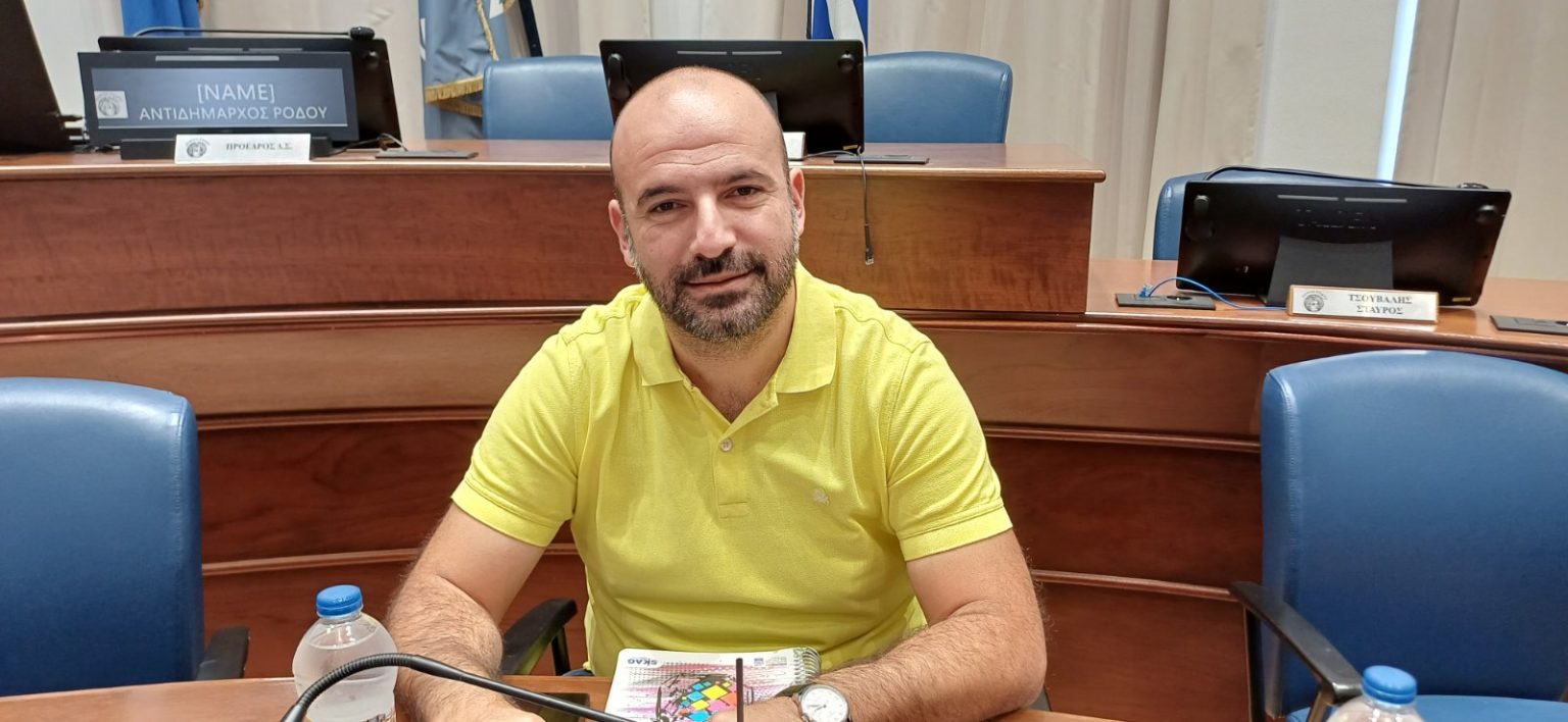 παπαστεργης