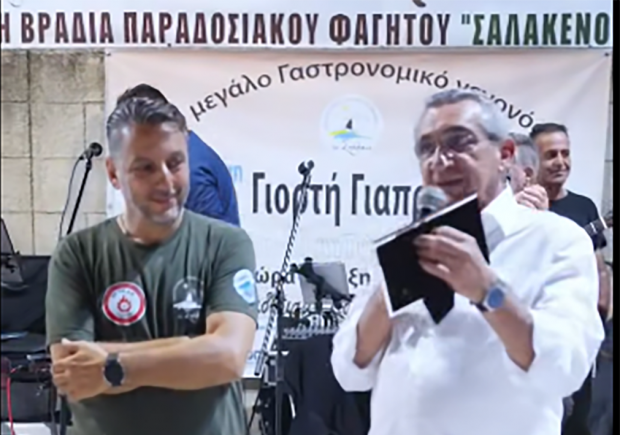ΧΑΤΖΗΜΑΡΚΟΣ Γ