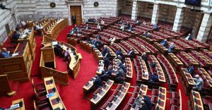 ΒΟΥΛΗ