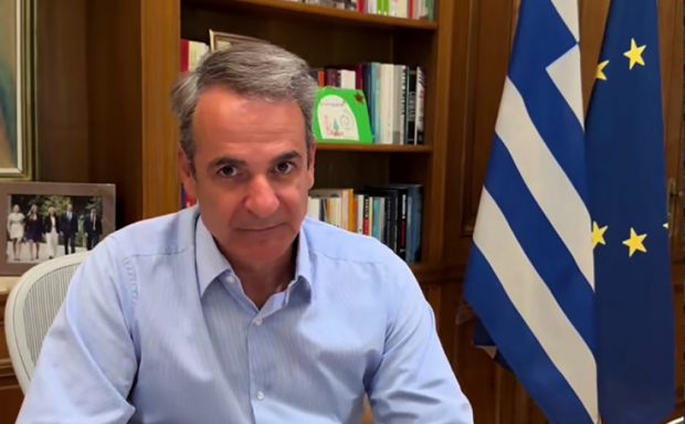 ΜΗΤΣΟΤΑΚΗΣ