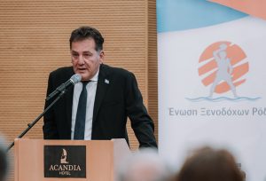 ΠΑΠΑΒΑΣΙΛΕΙΟΥ Γ