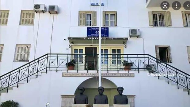 ΛΙΜΕΝΑΡΧΕΙΟ ΚΩ